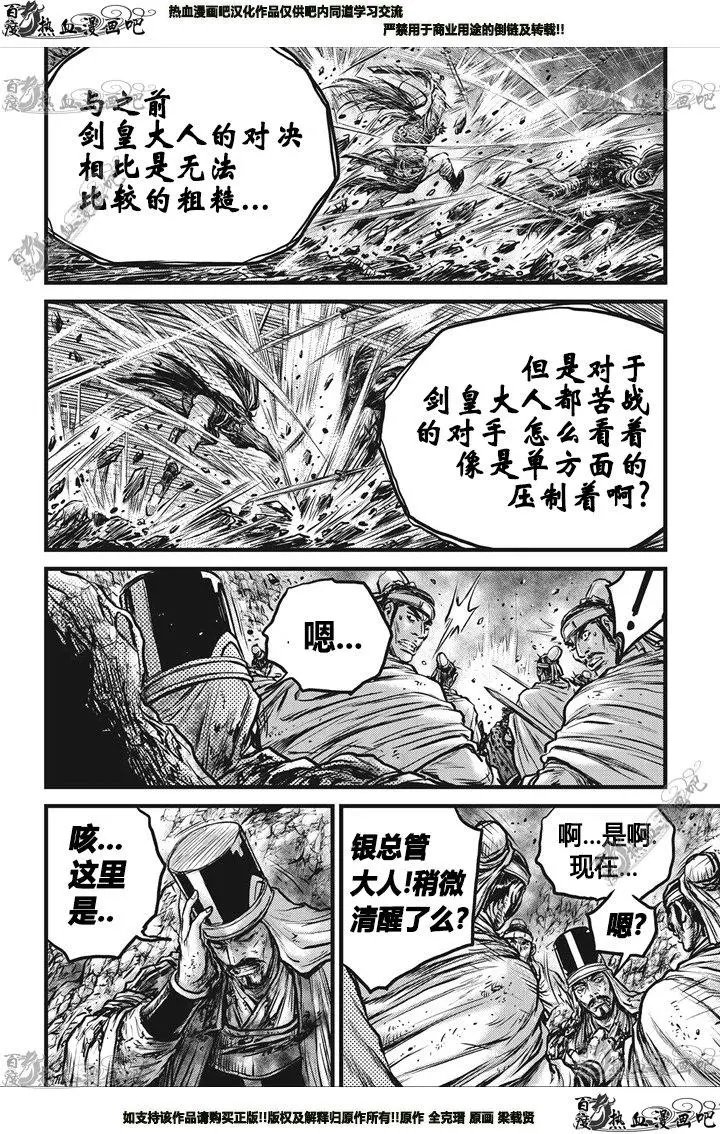 第549回
