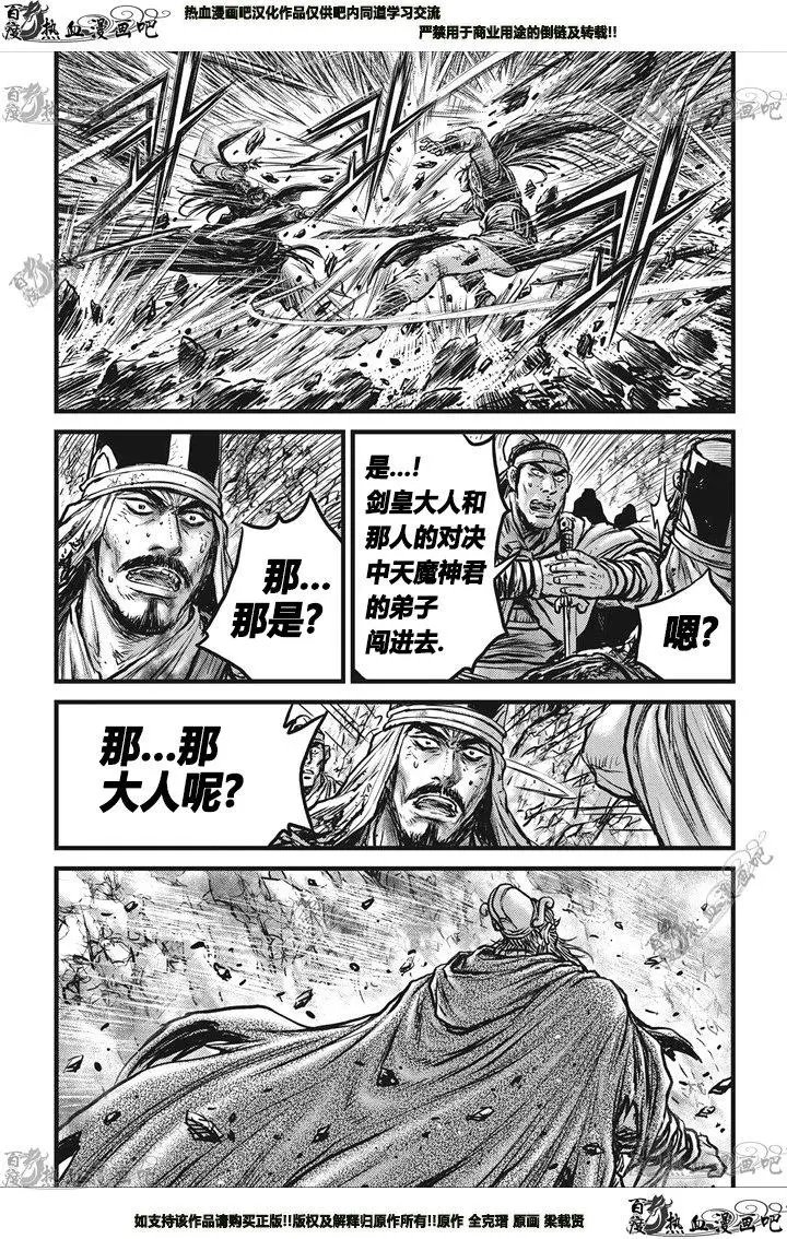 第549回