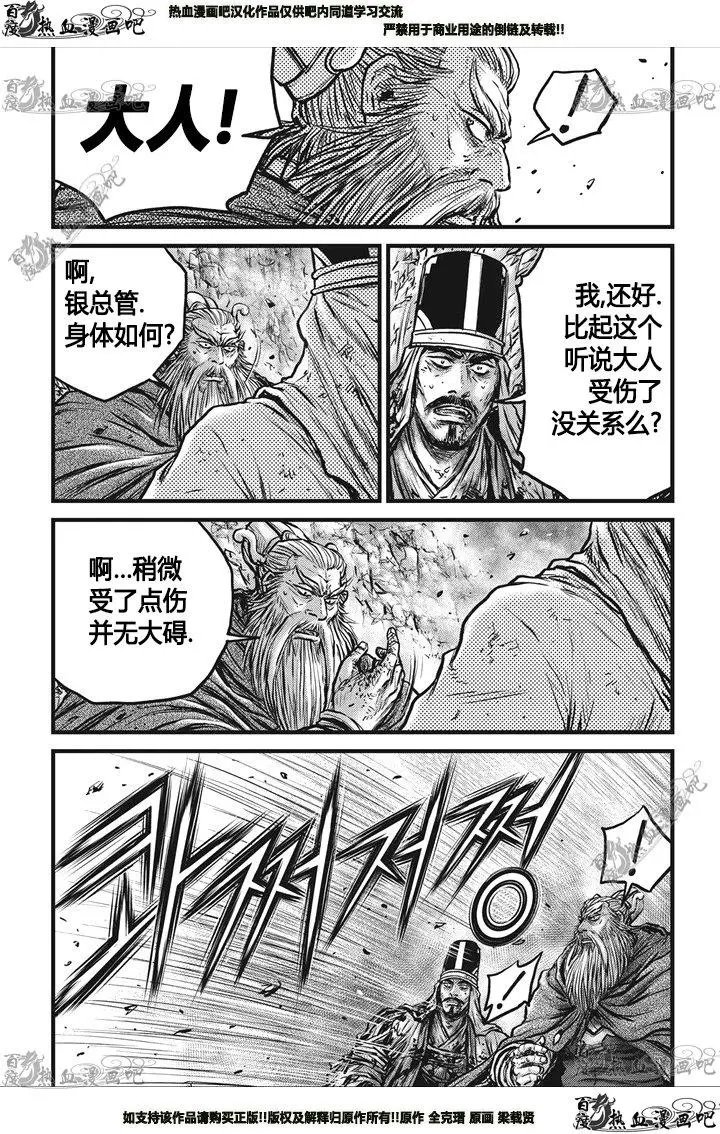 第549回