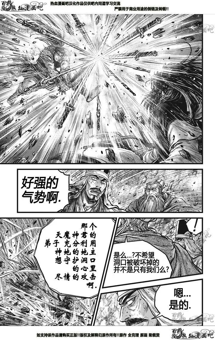 第549回