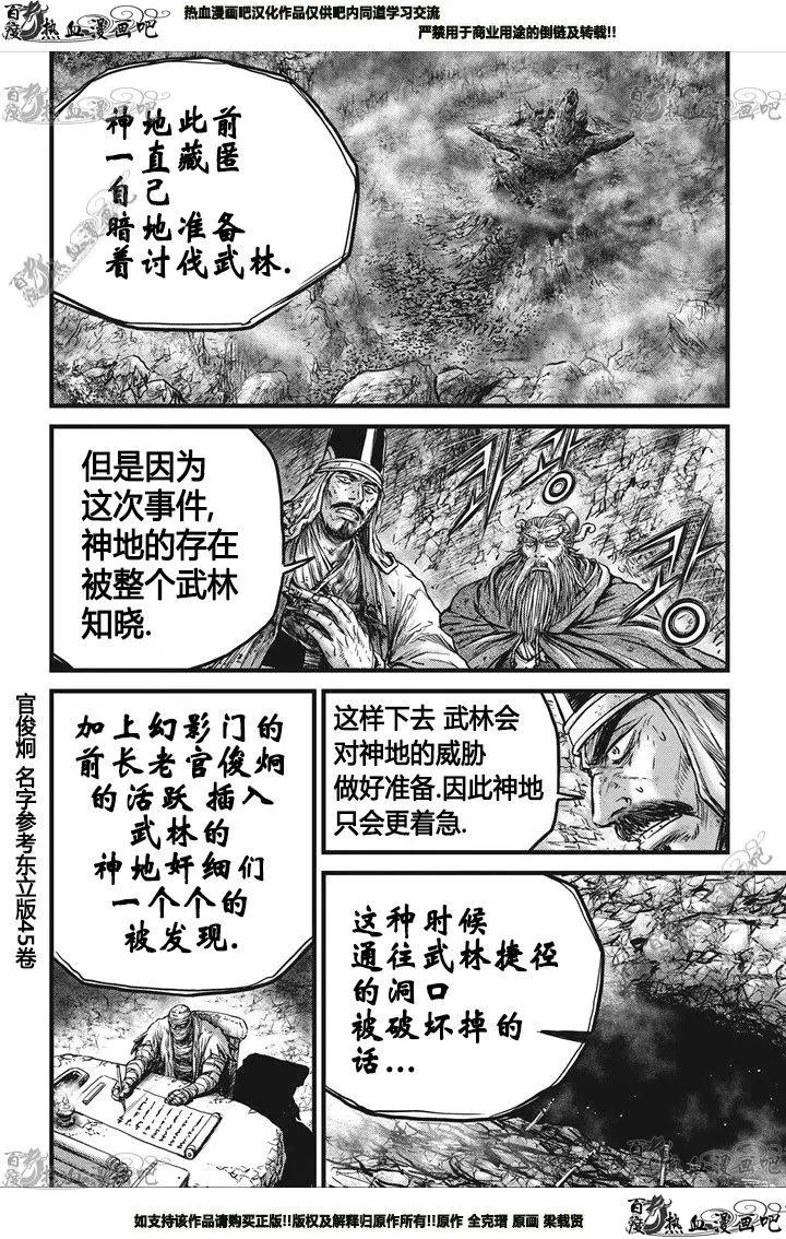 第549回