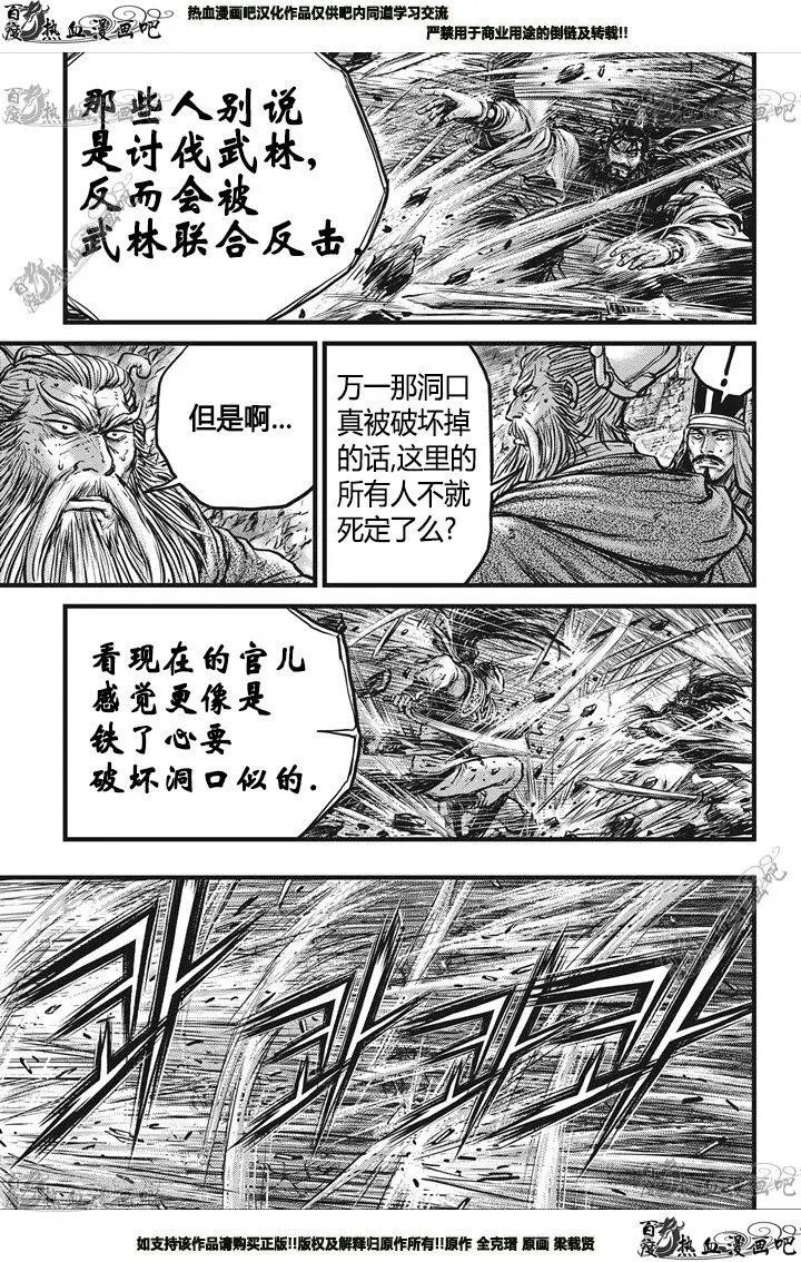 第549回