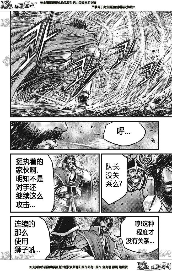 第549回