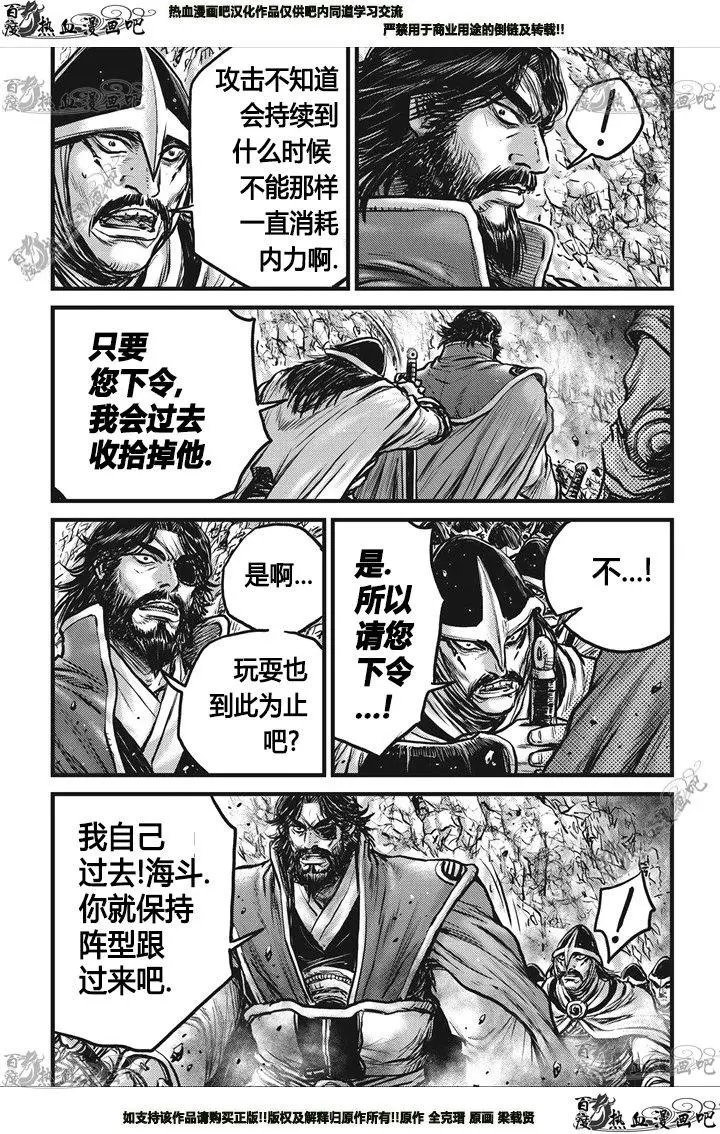 第549回