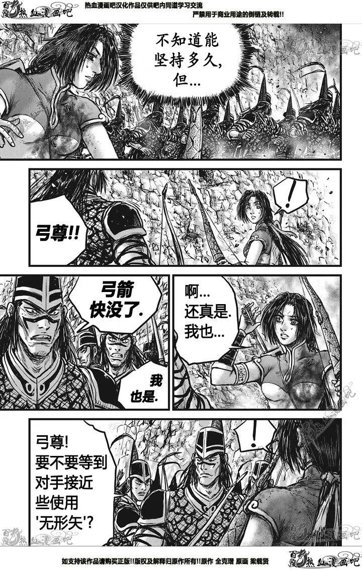 第549回