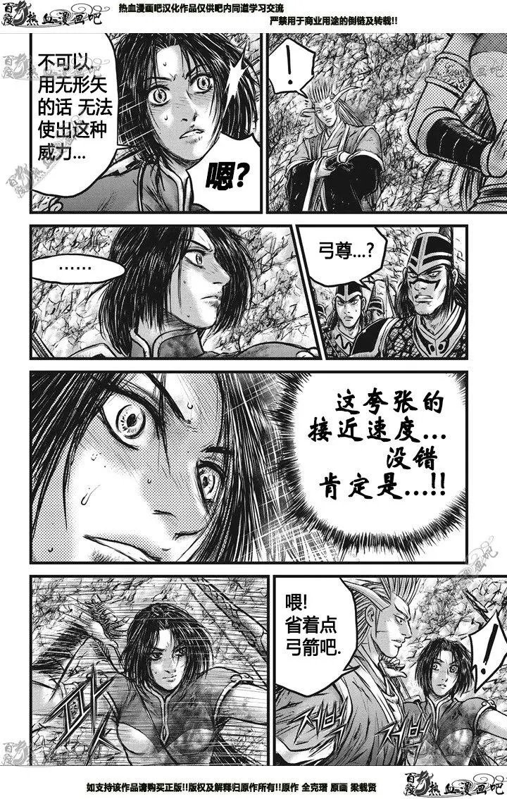 第549回