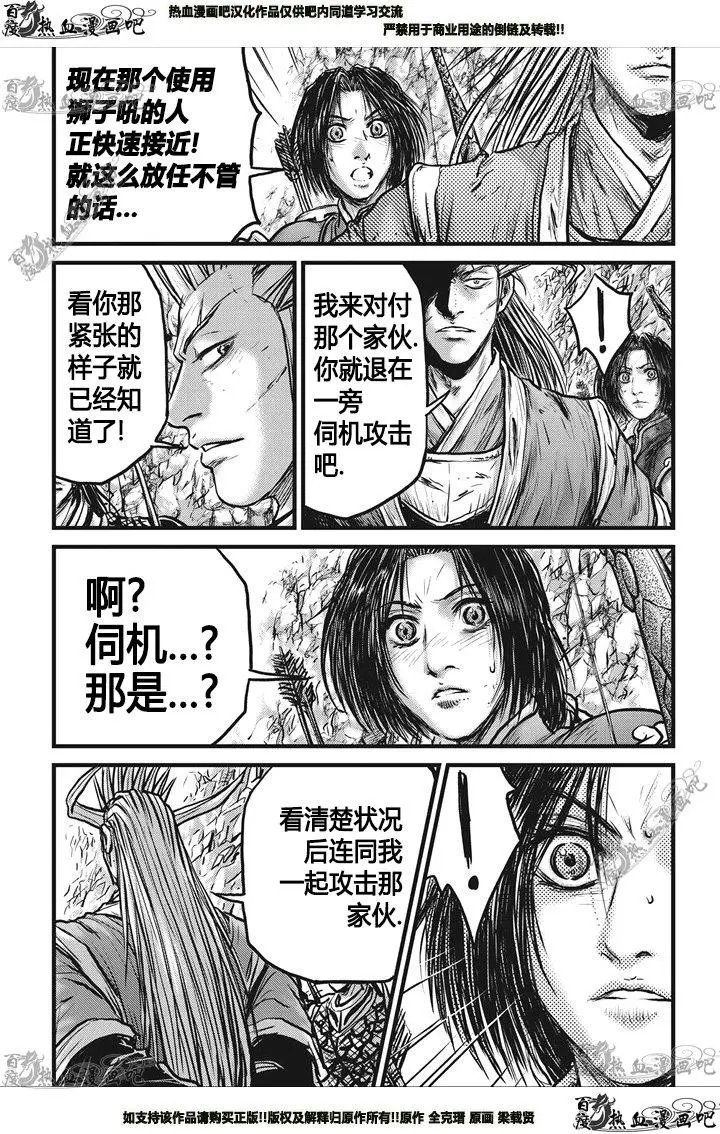 第549回