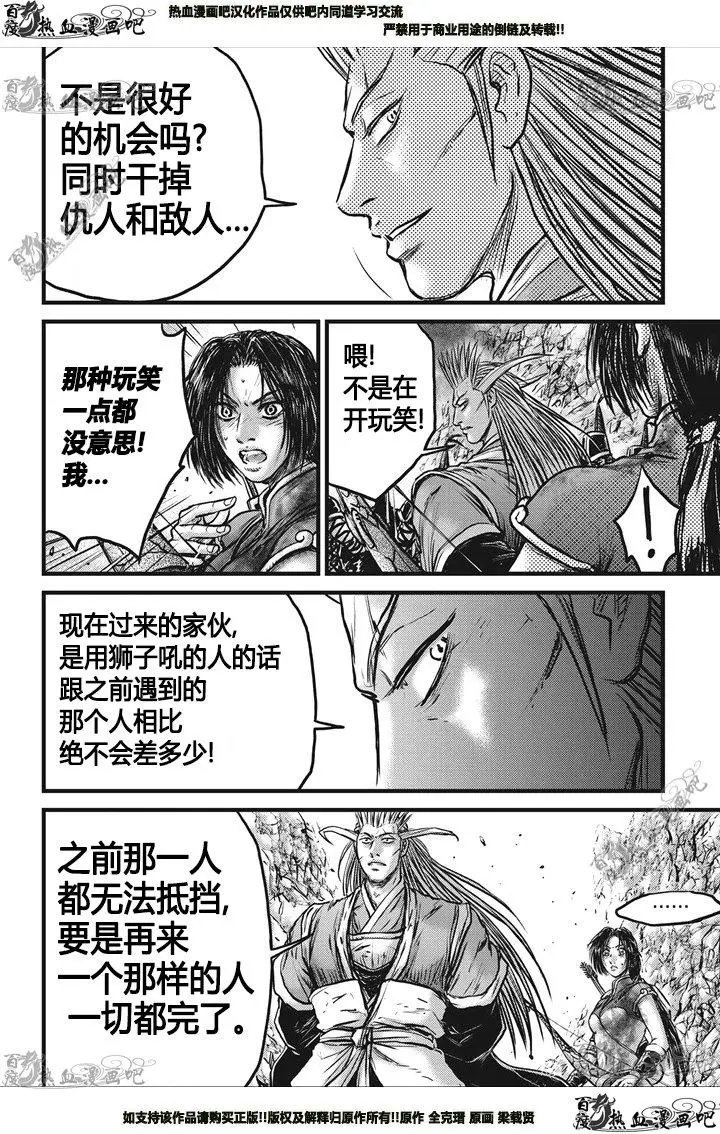 第549回