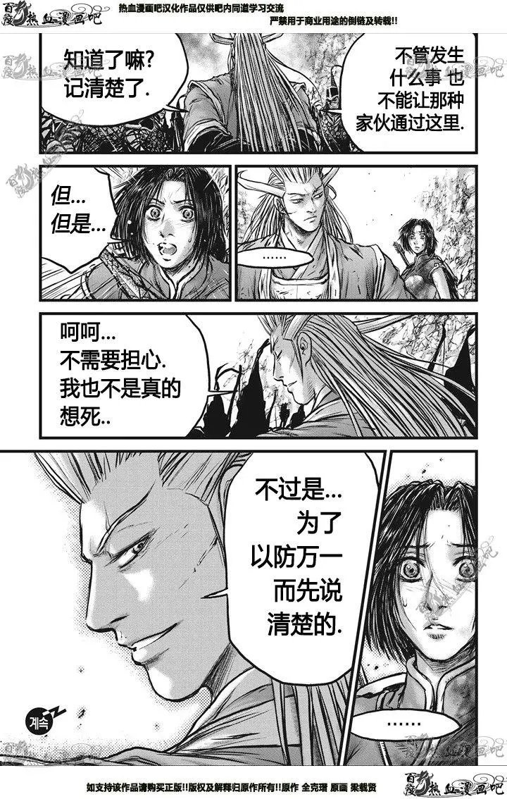 第549回