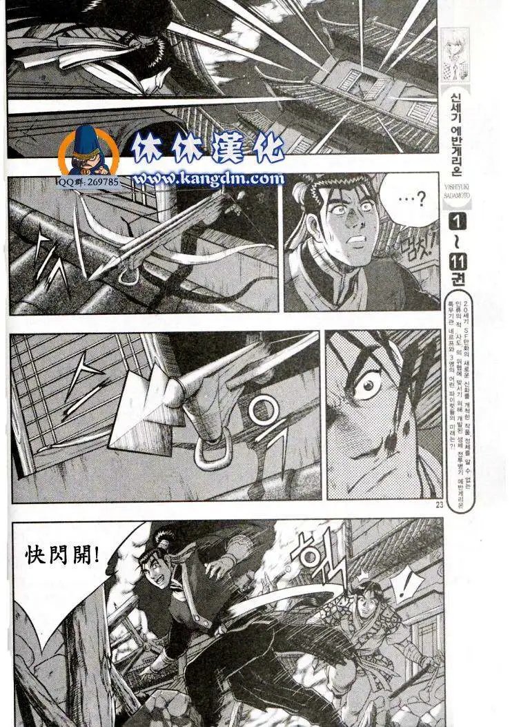 第338回
