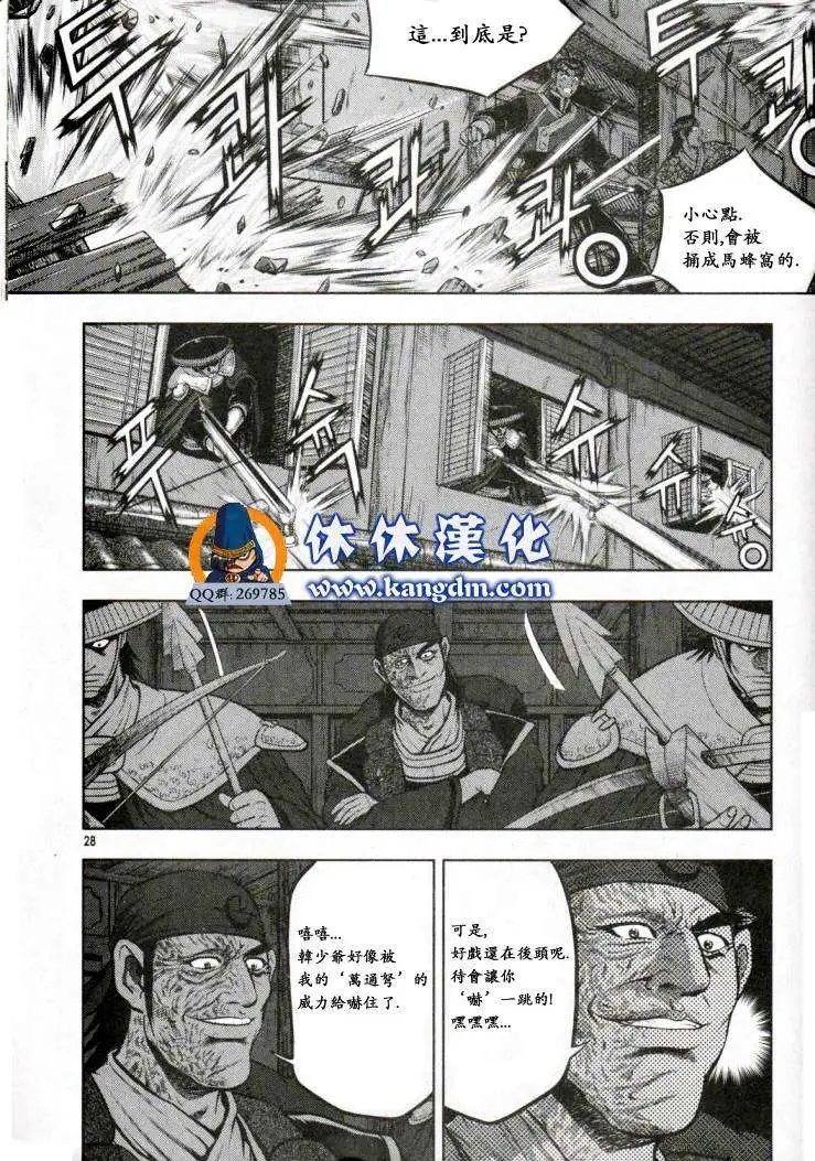 第338回