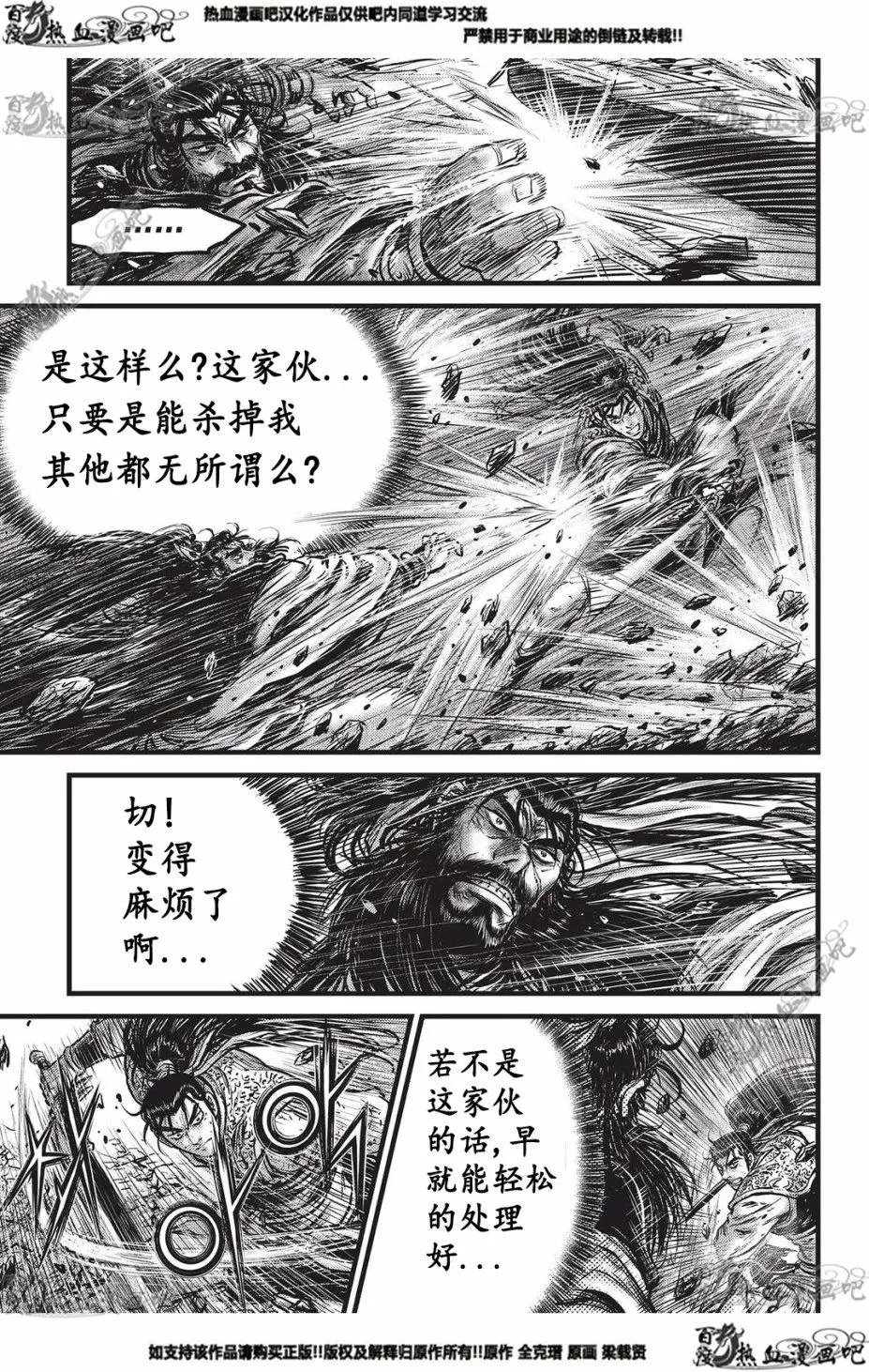 第550回