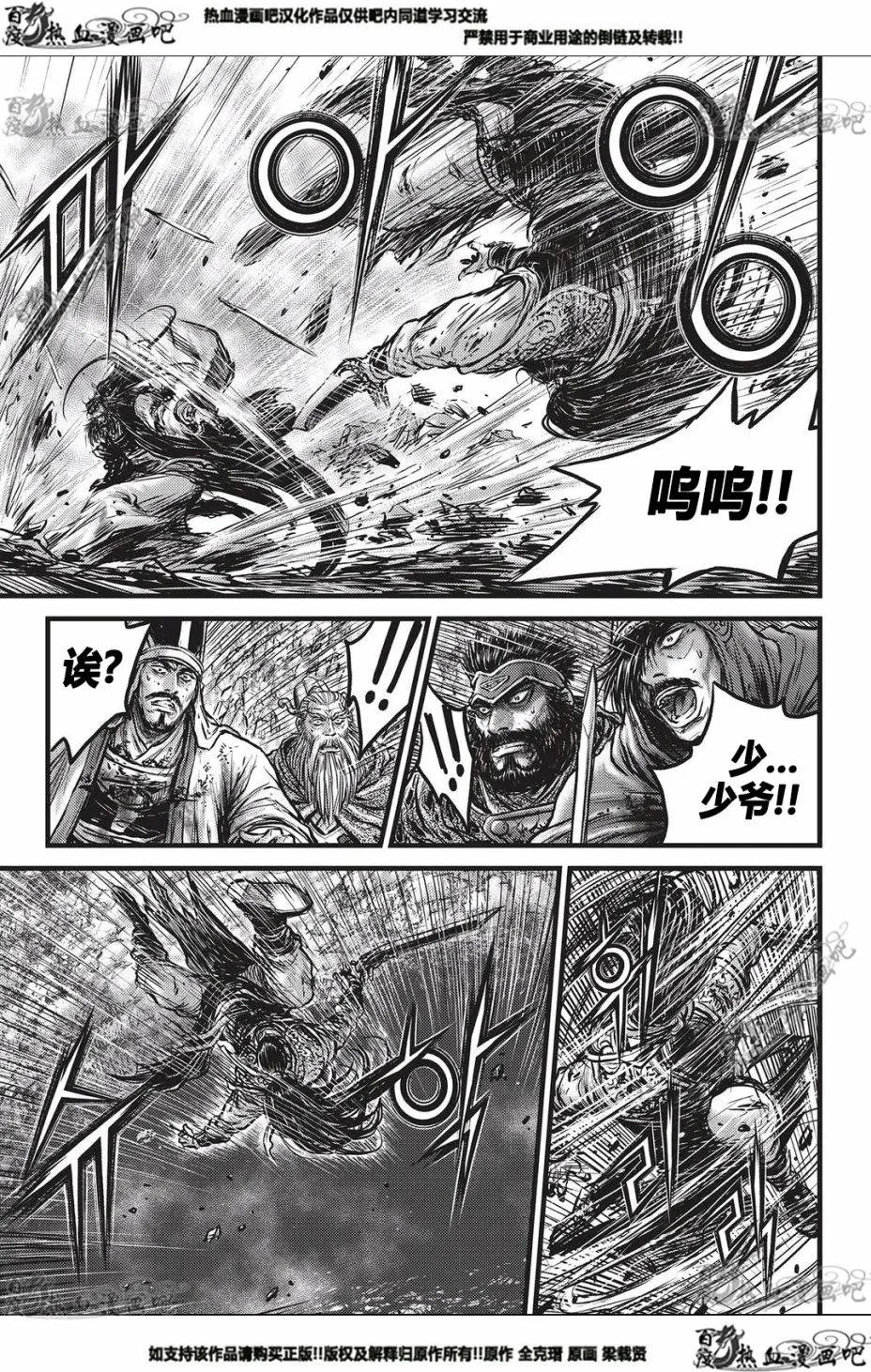 第550回