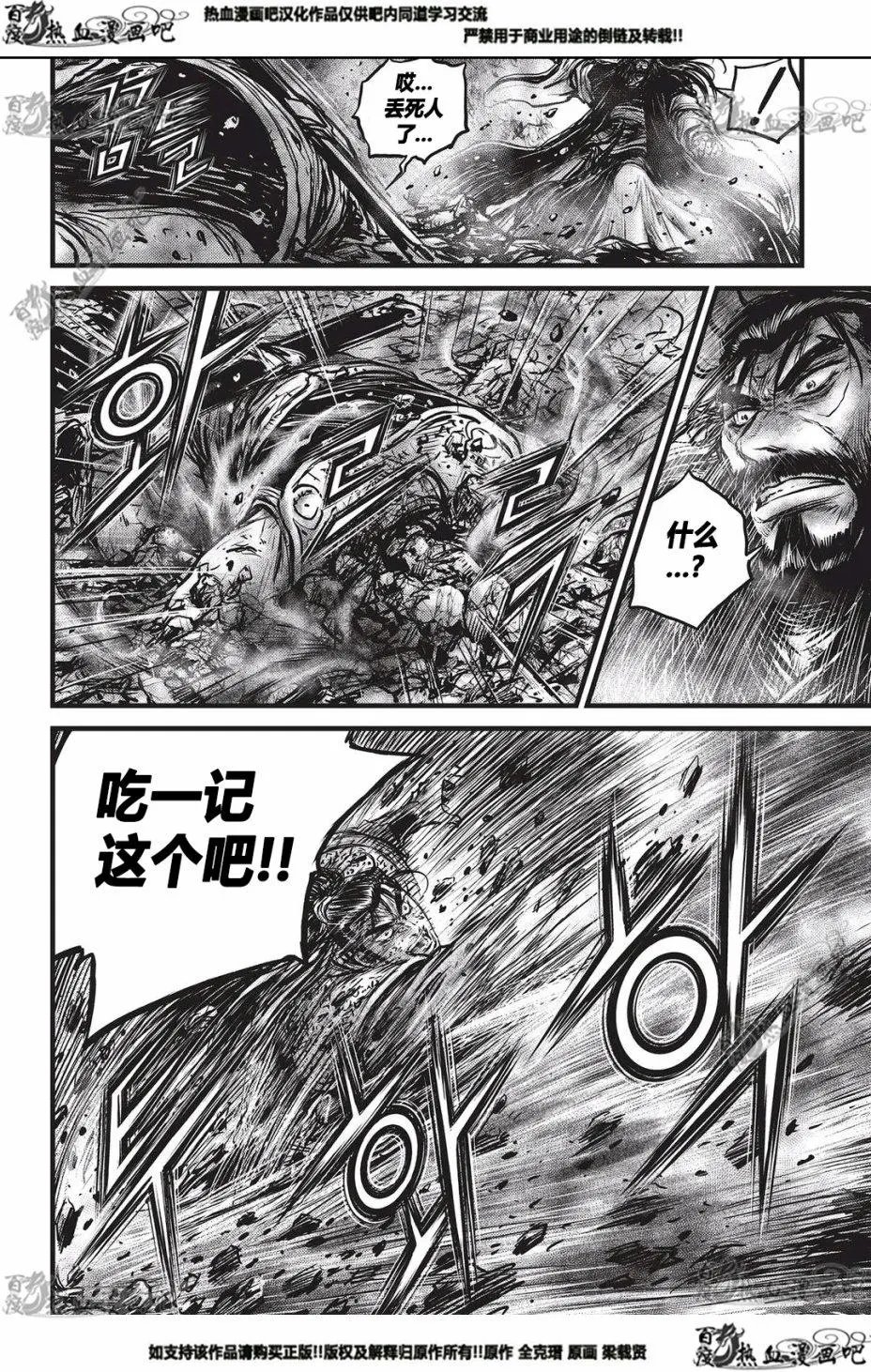 第550回
