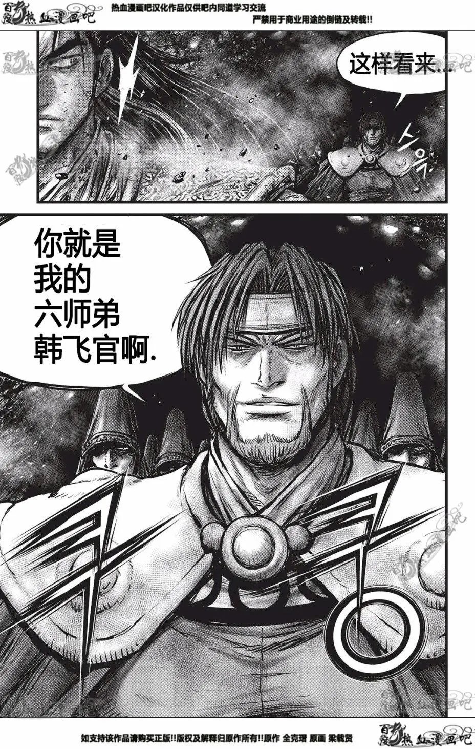 第550回