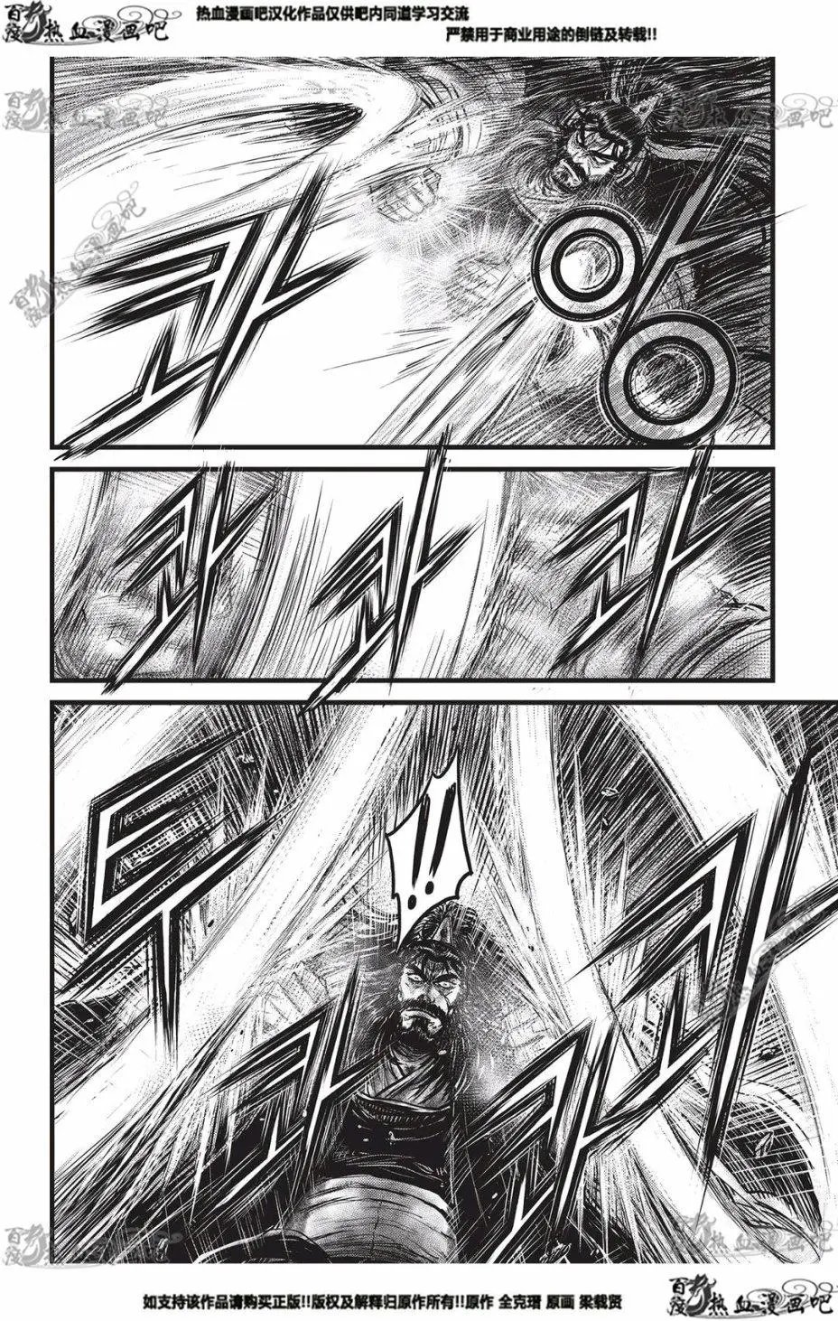 第550回