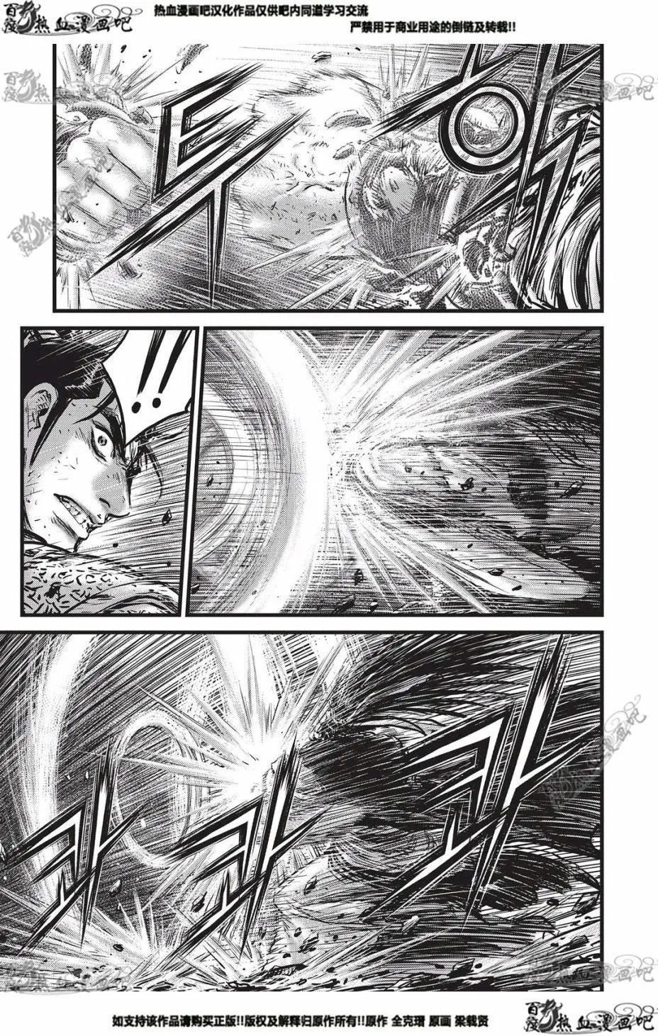 第550回