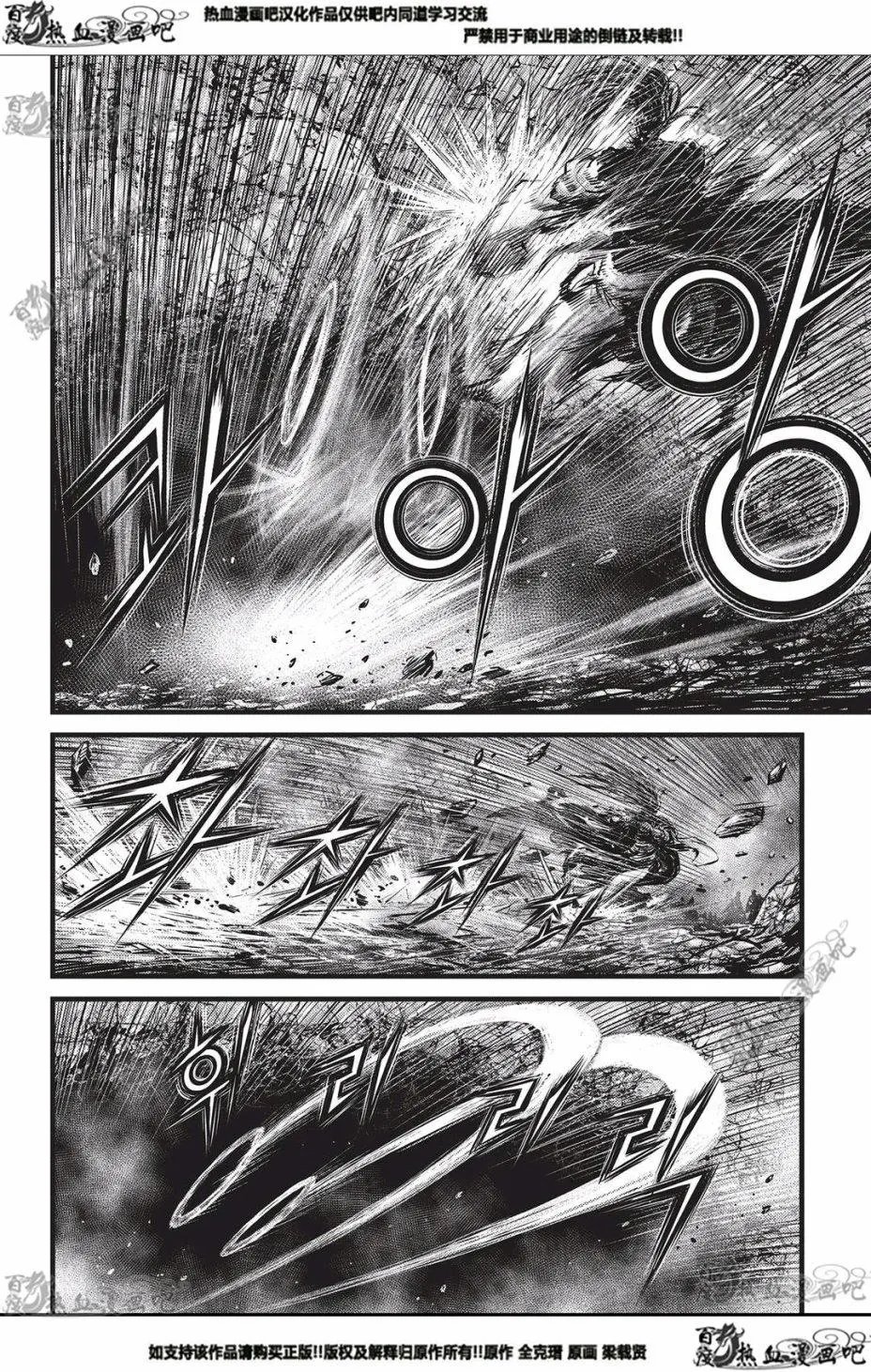第550回