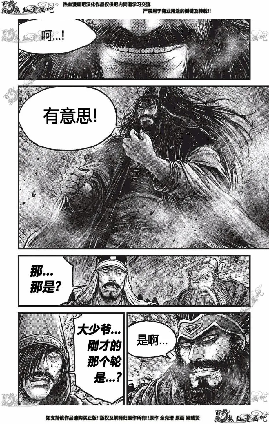 第550回