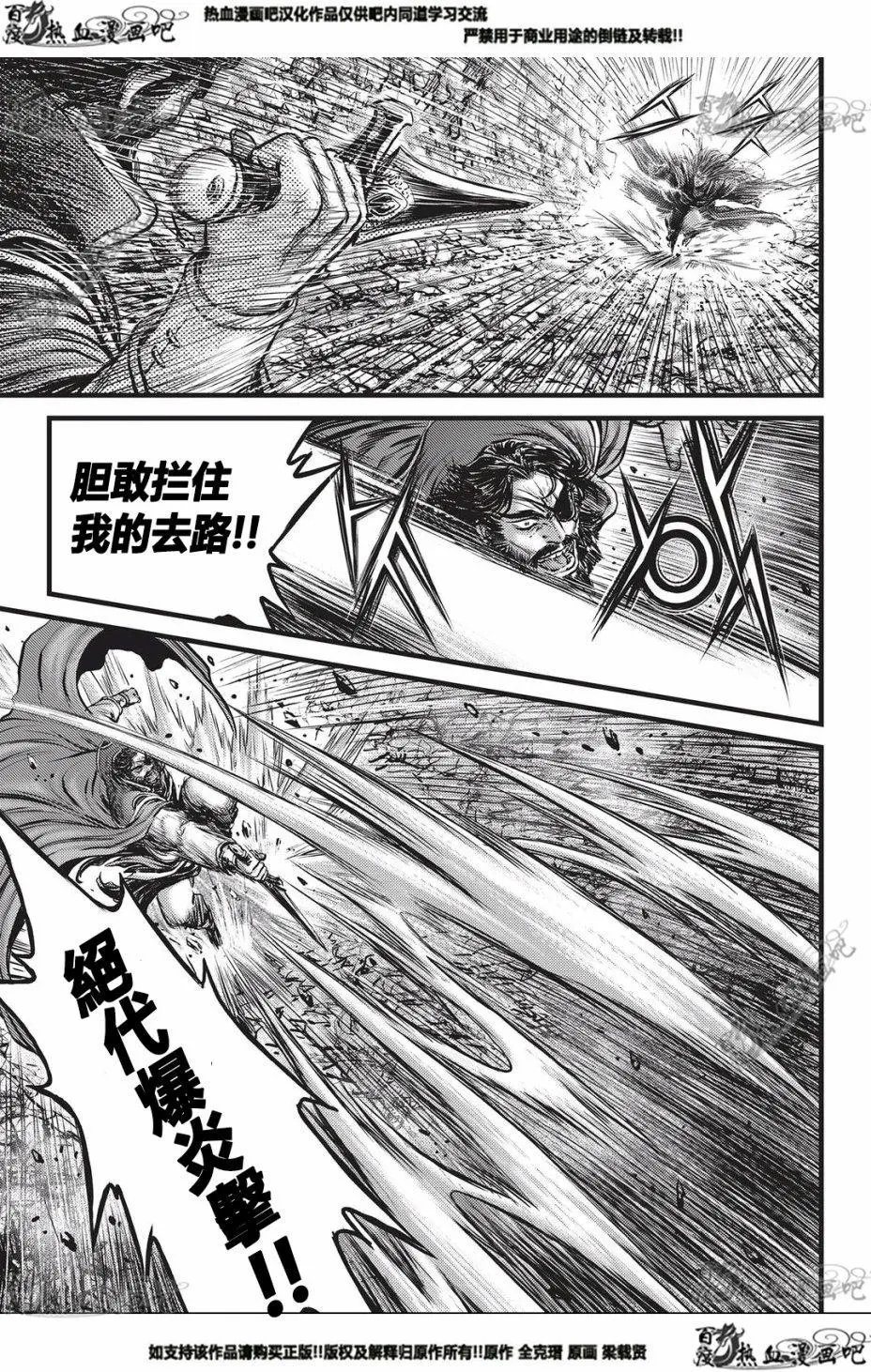 第550回