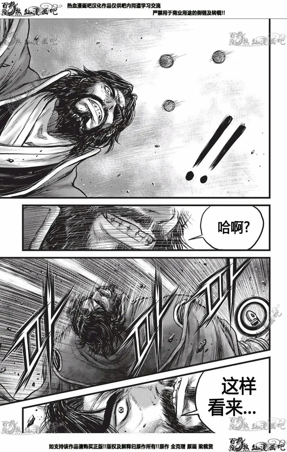 第550回