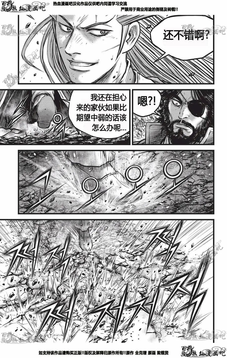 第551回