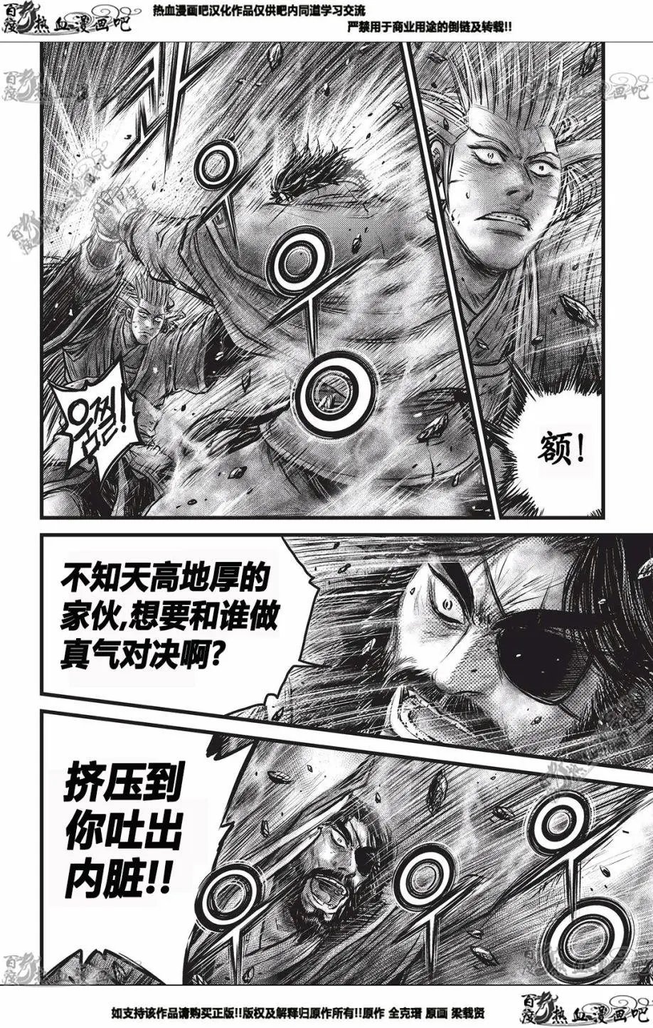 第551回