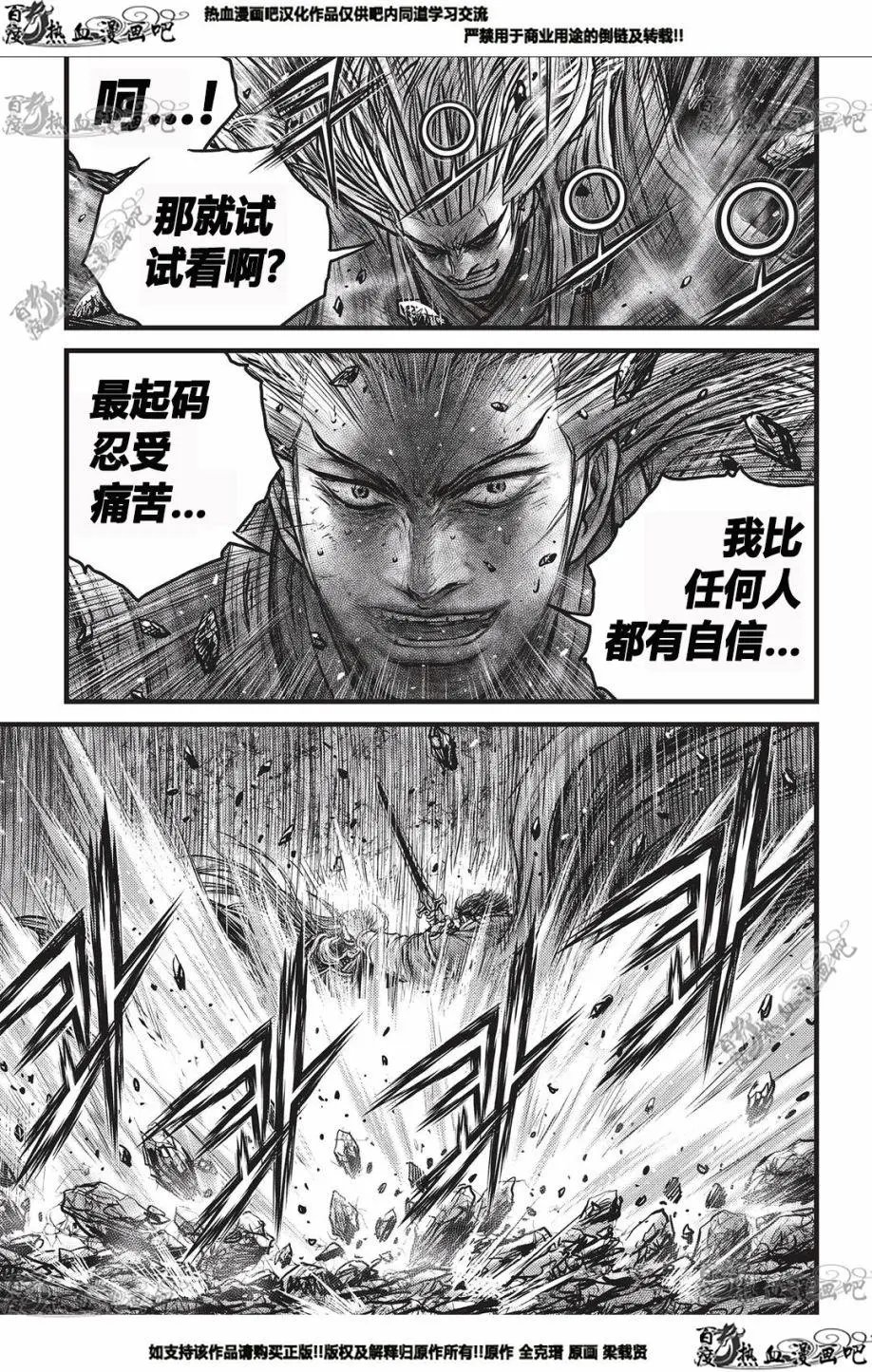 第551回