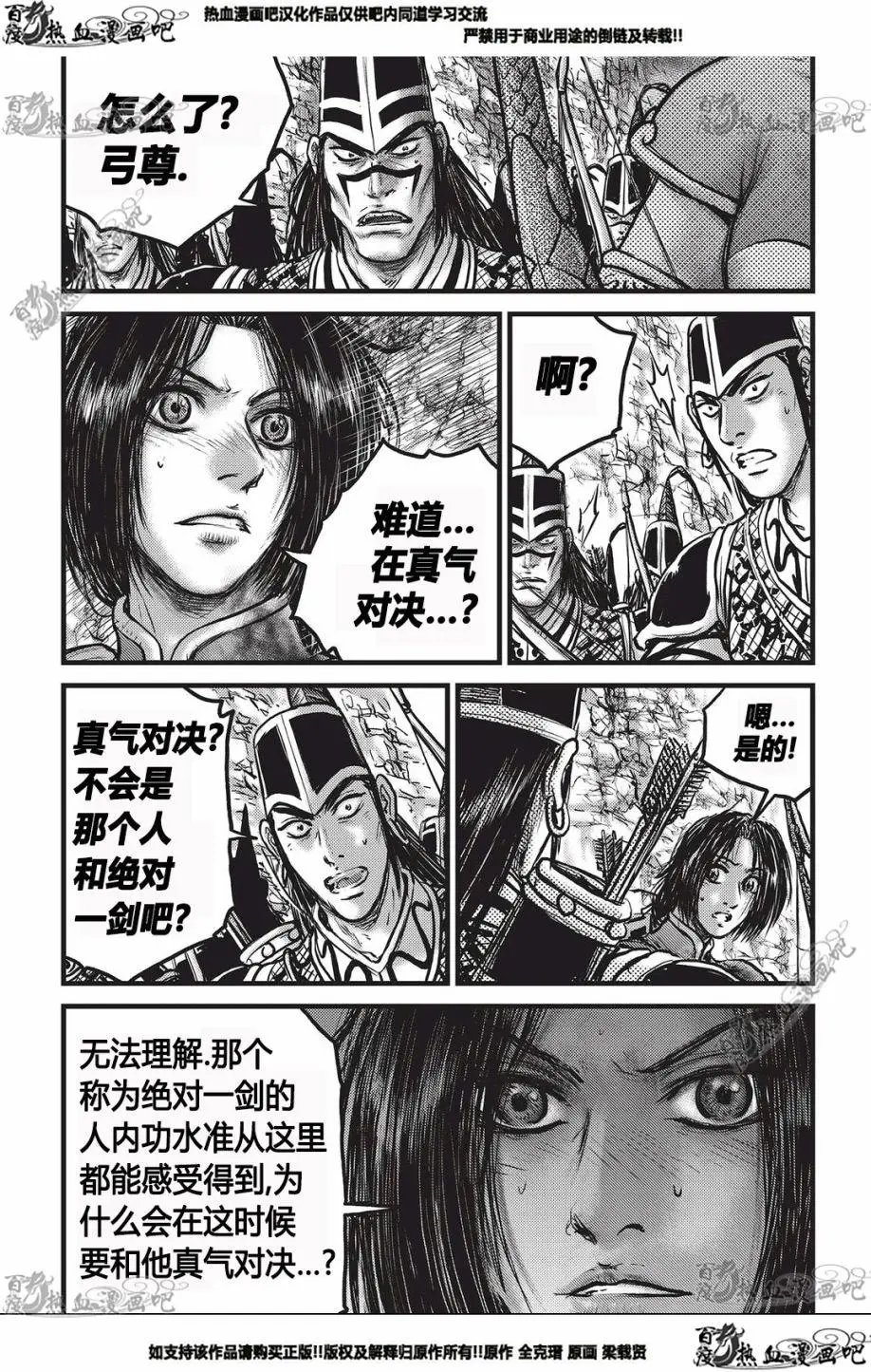 第551回