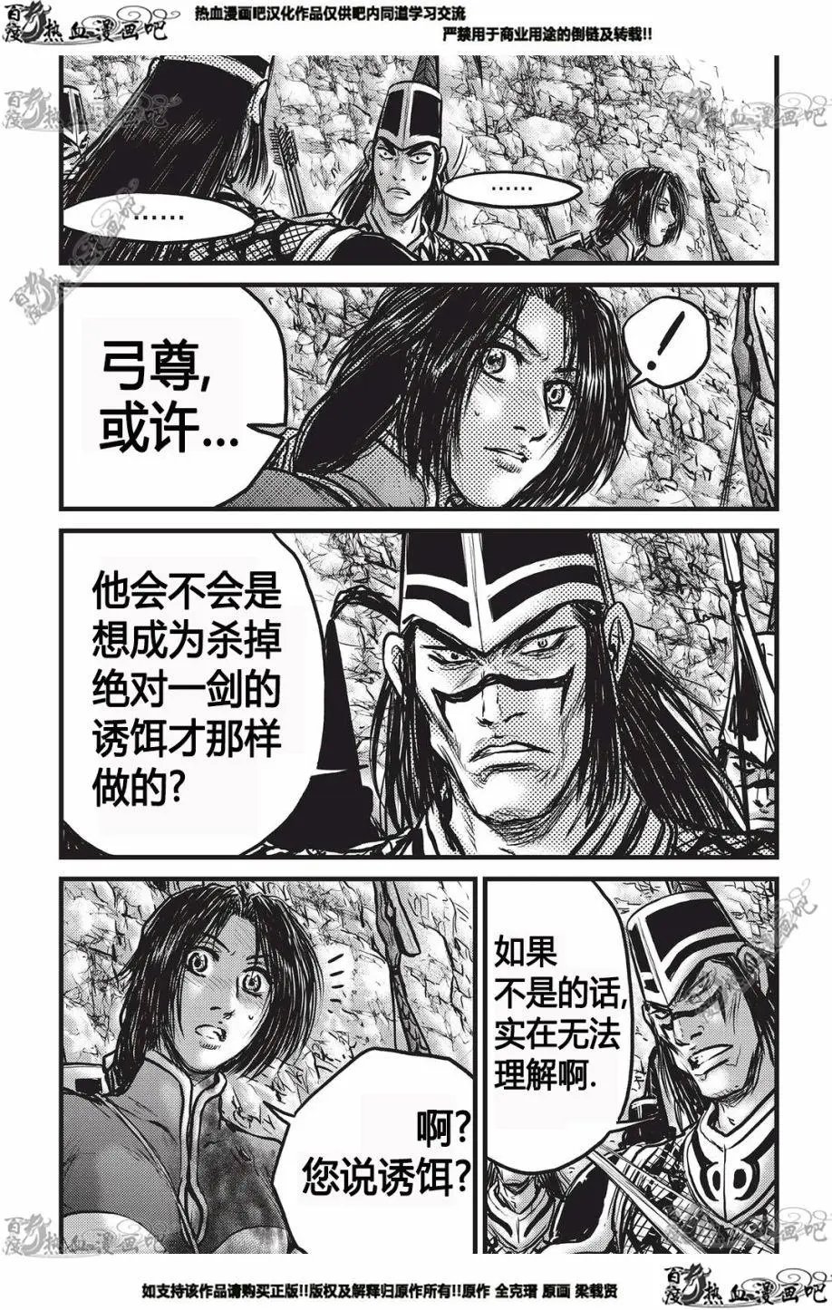 第551回