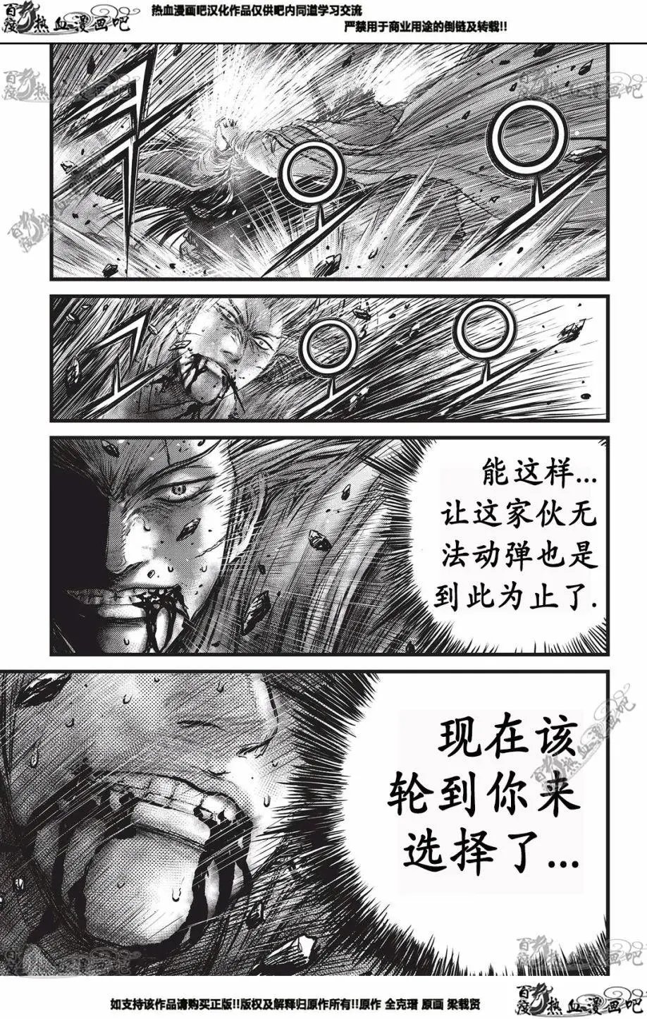 第551回