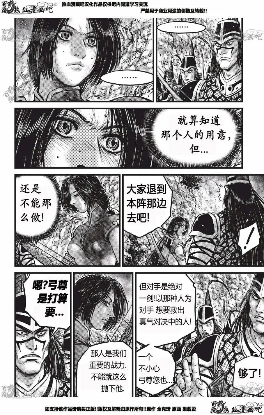 第552回