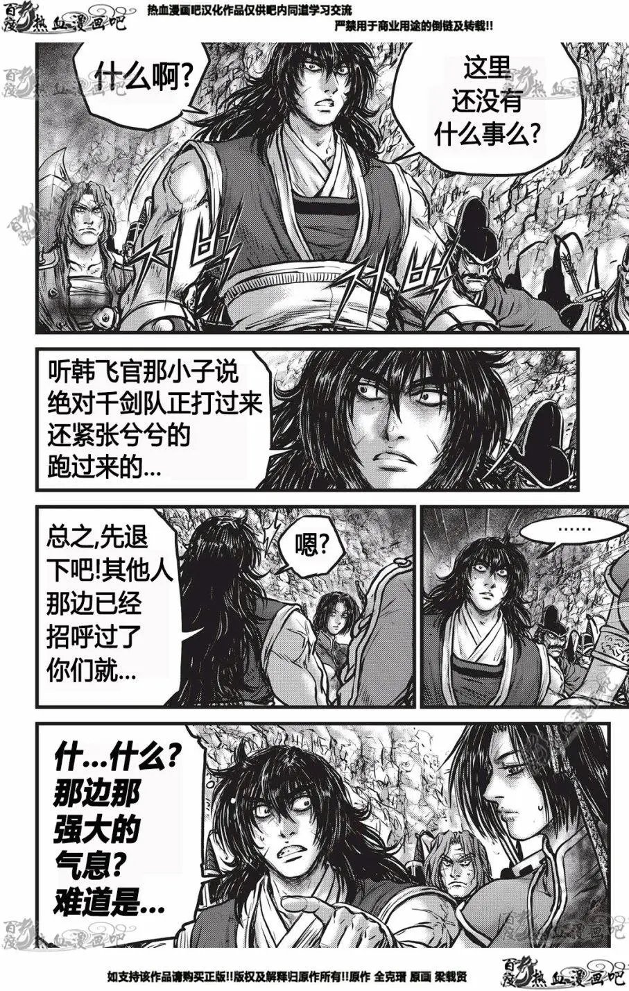 第552回