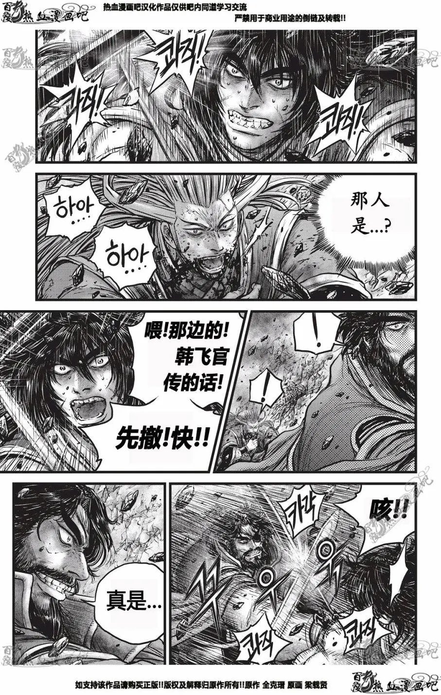 第552回