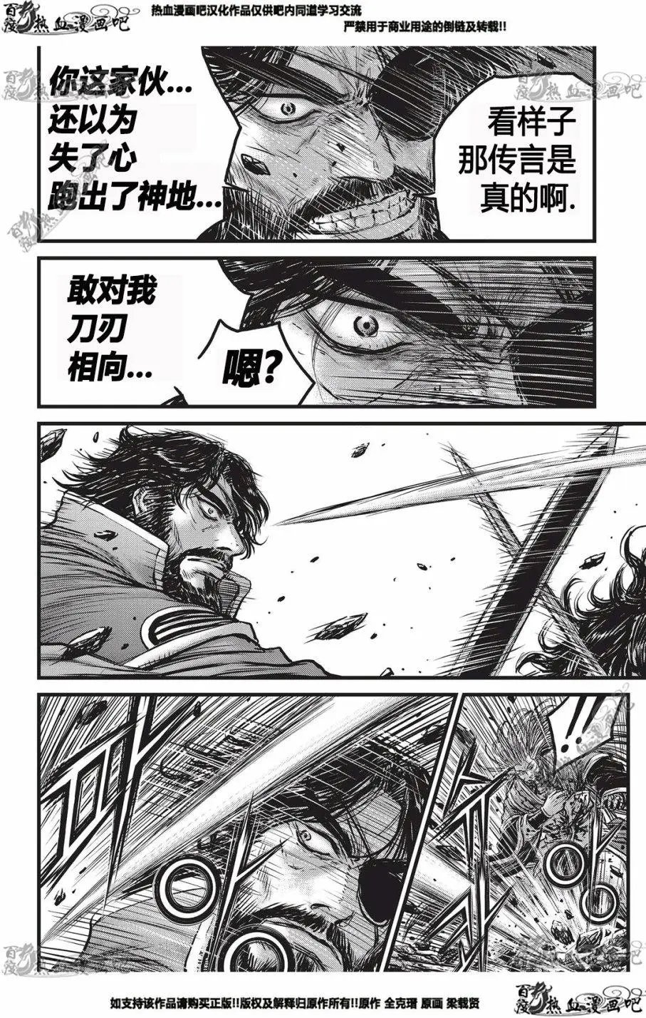 第552回