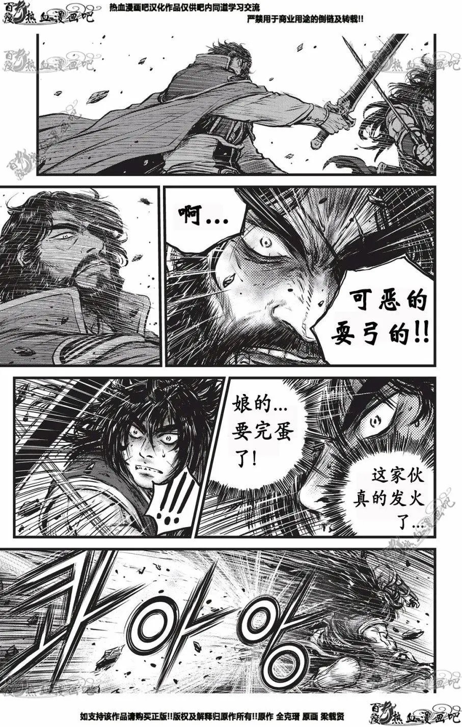 第552回