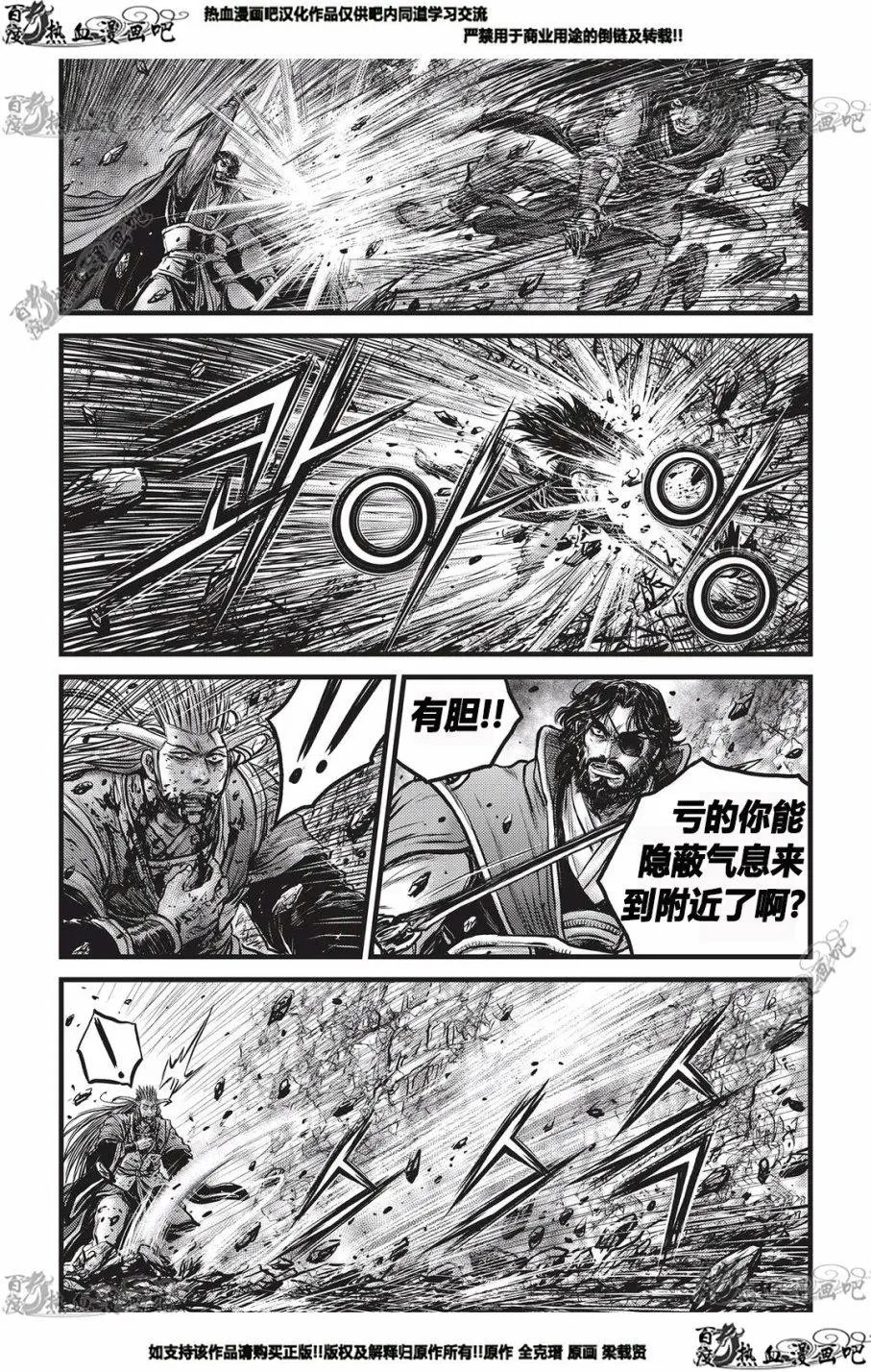 第552回