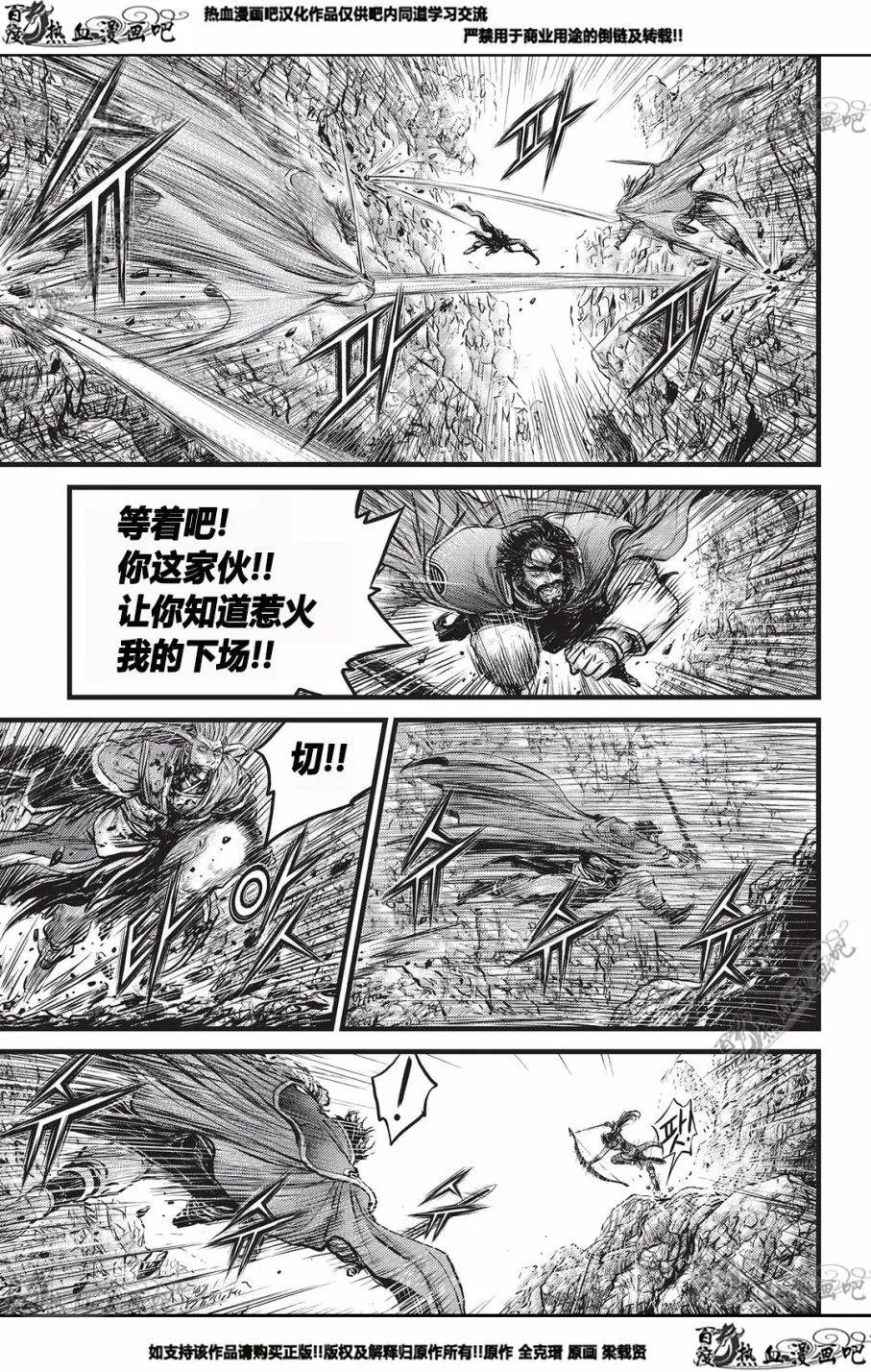 第552回