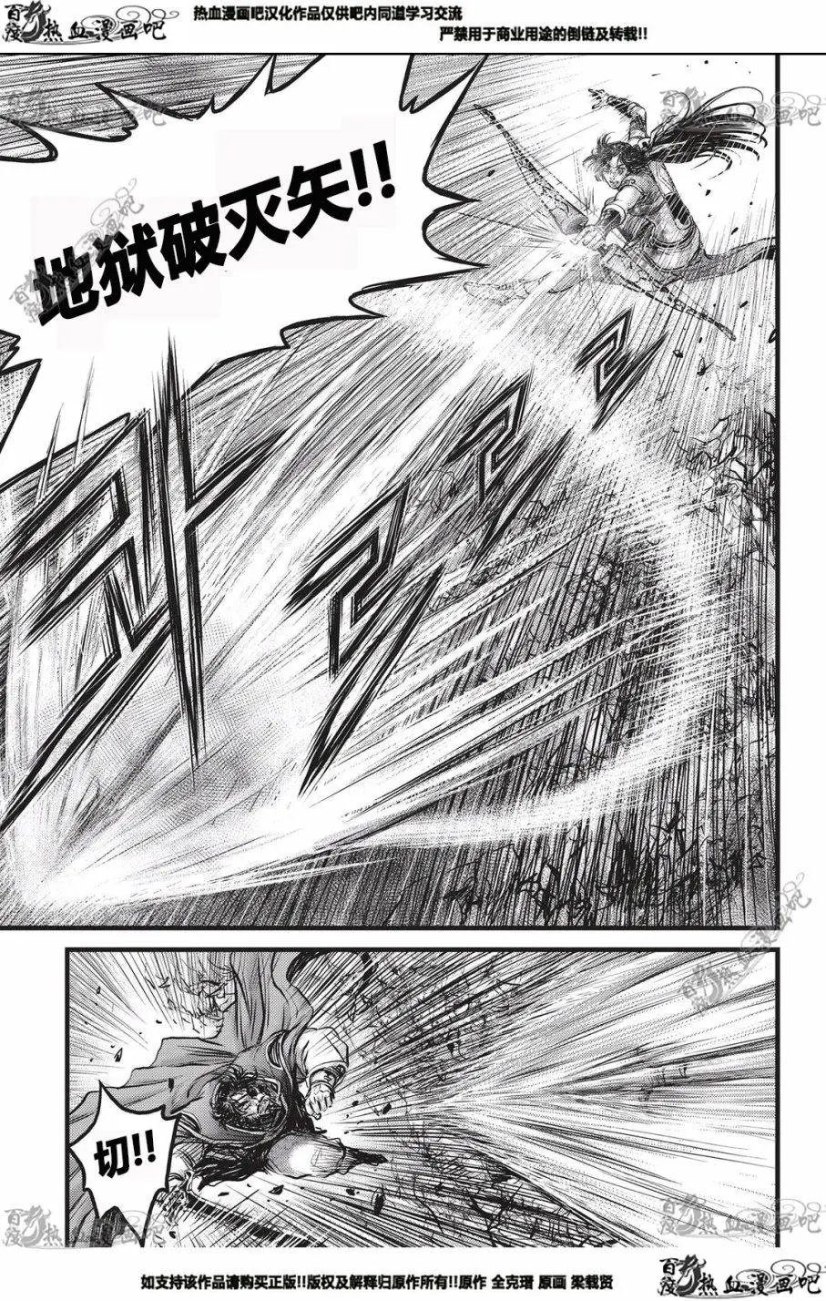 第552回