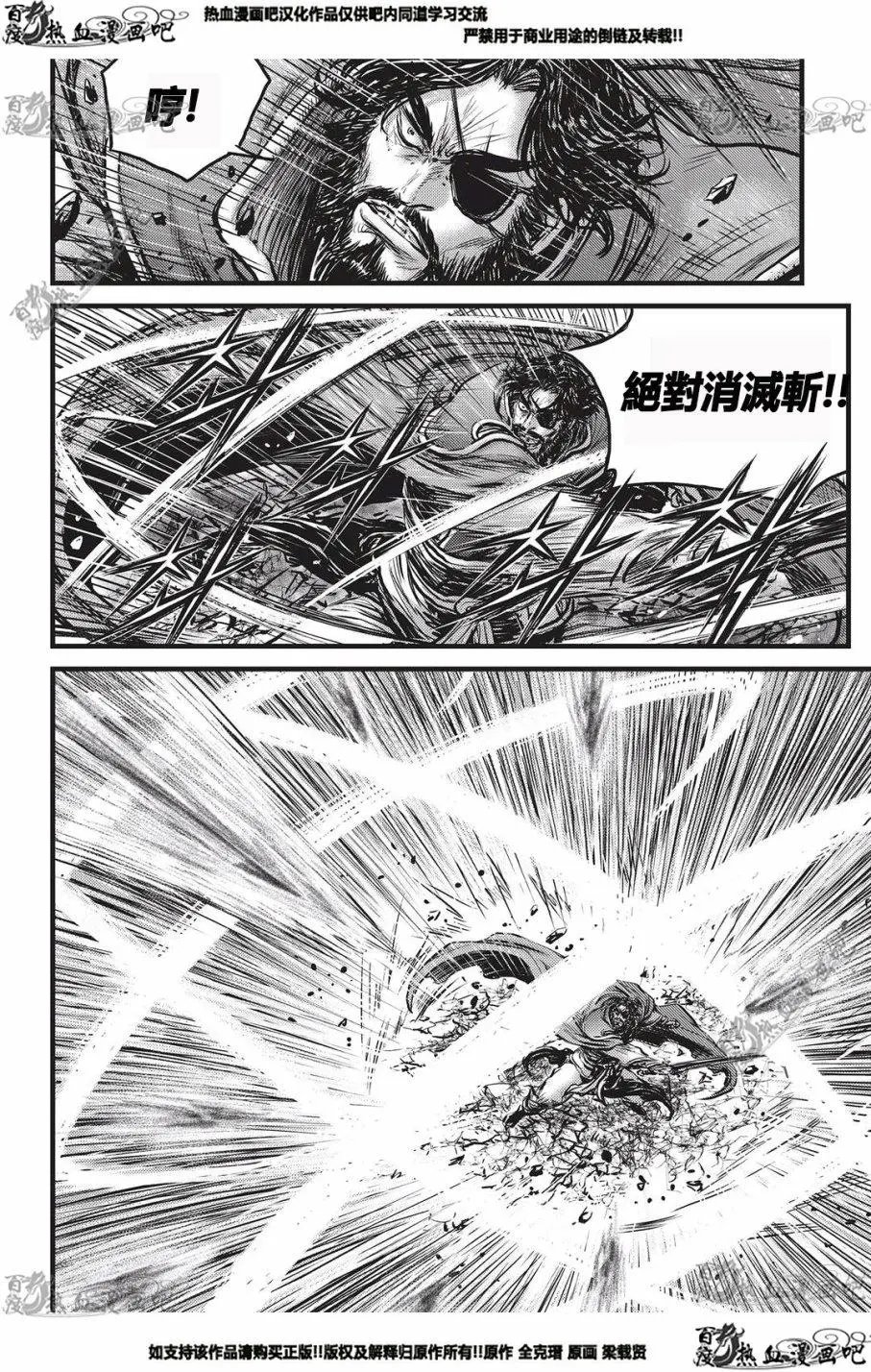 第552回