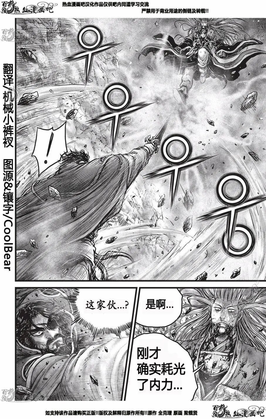 第552回