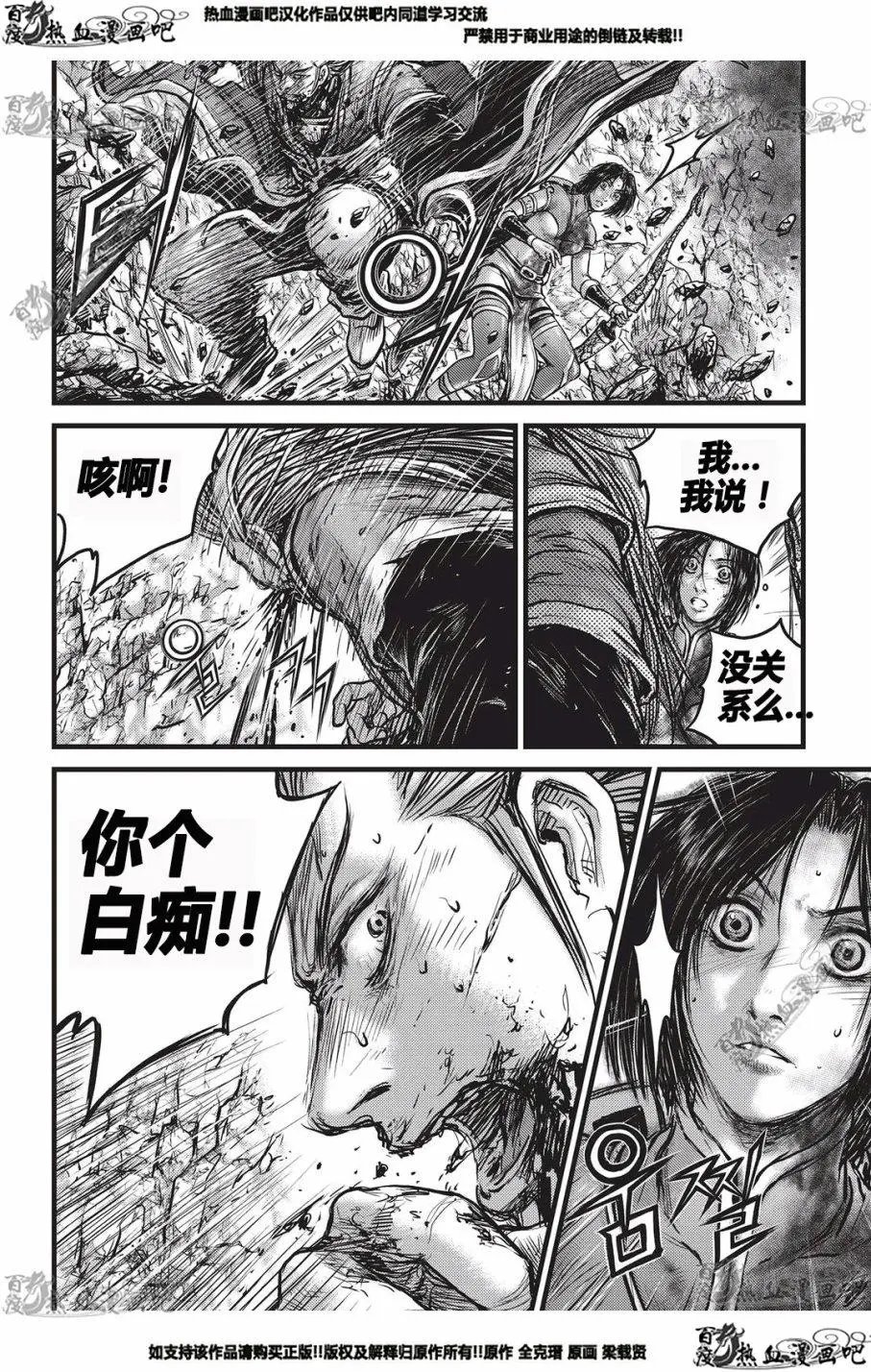 第552回