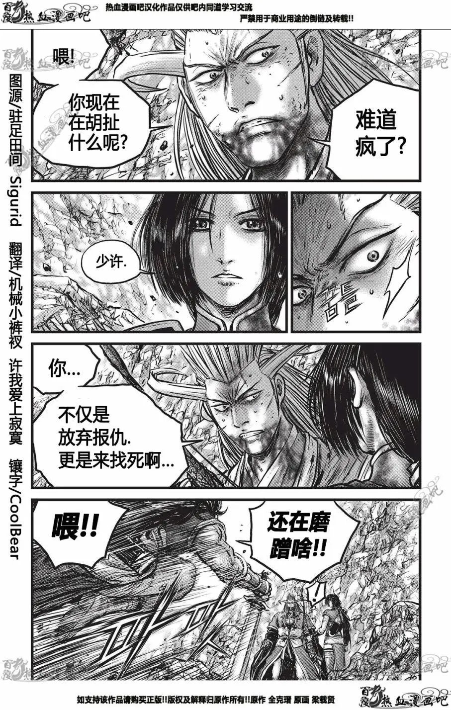 第553回