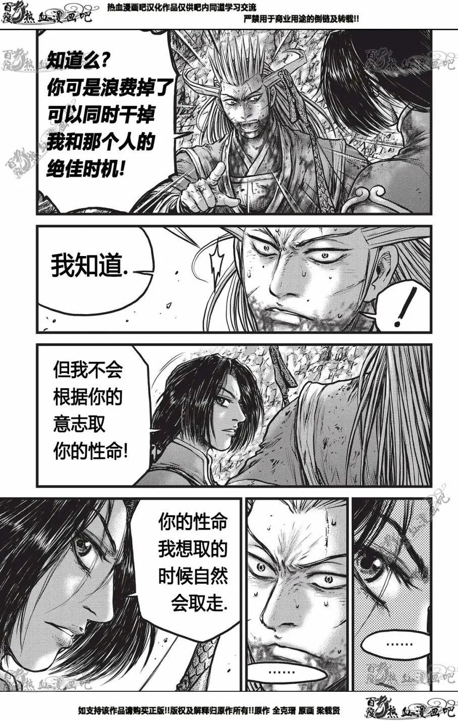 第553回