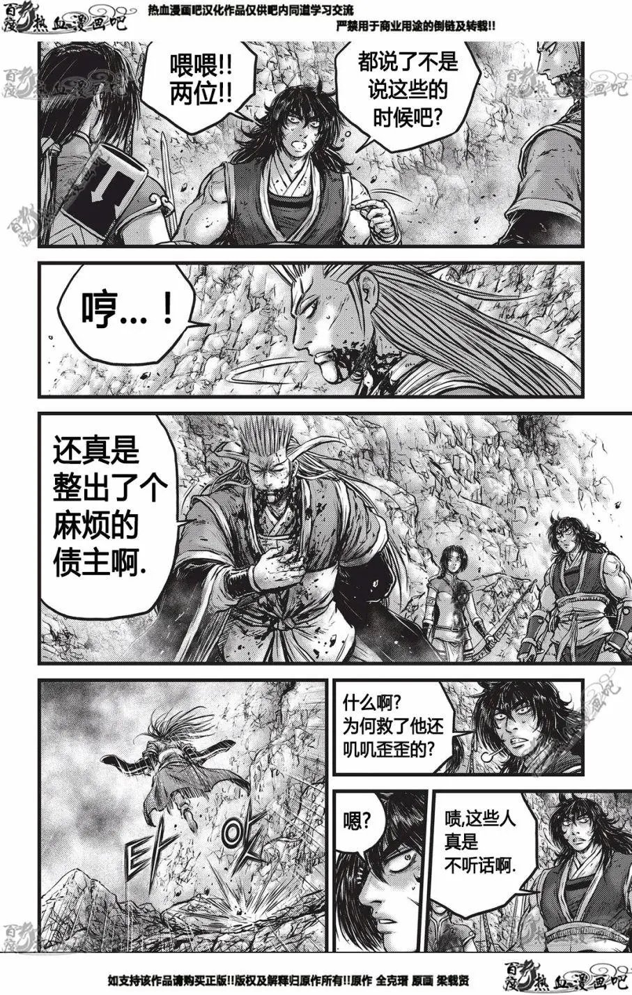 第553回