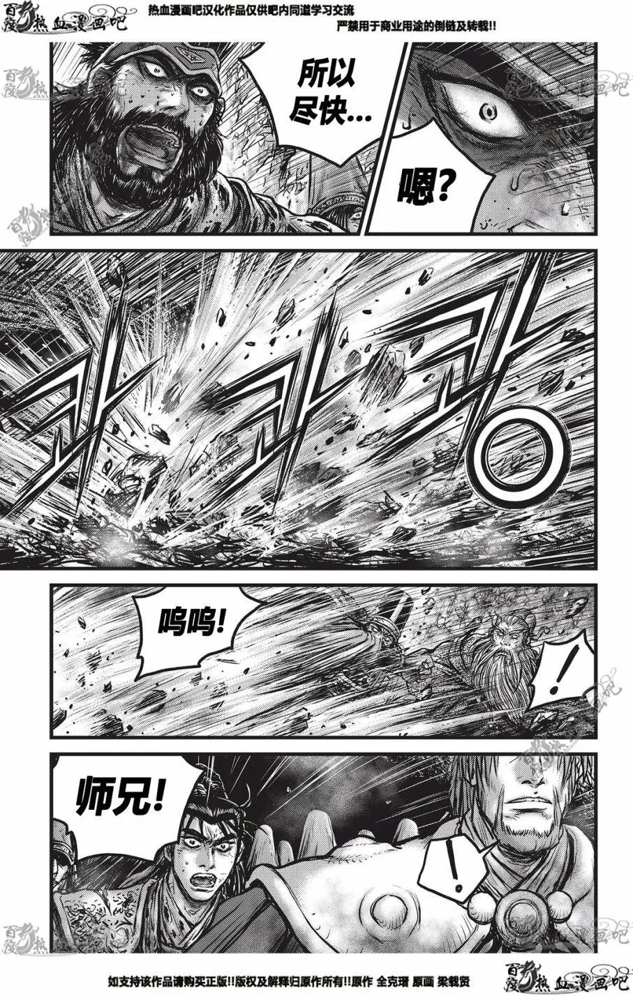 第553回