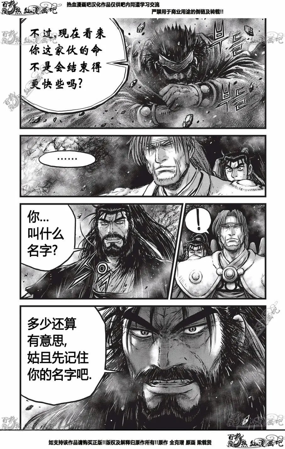 第553回