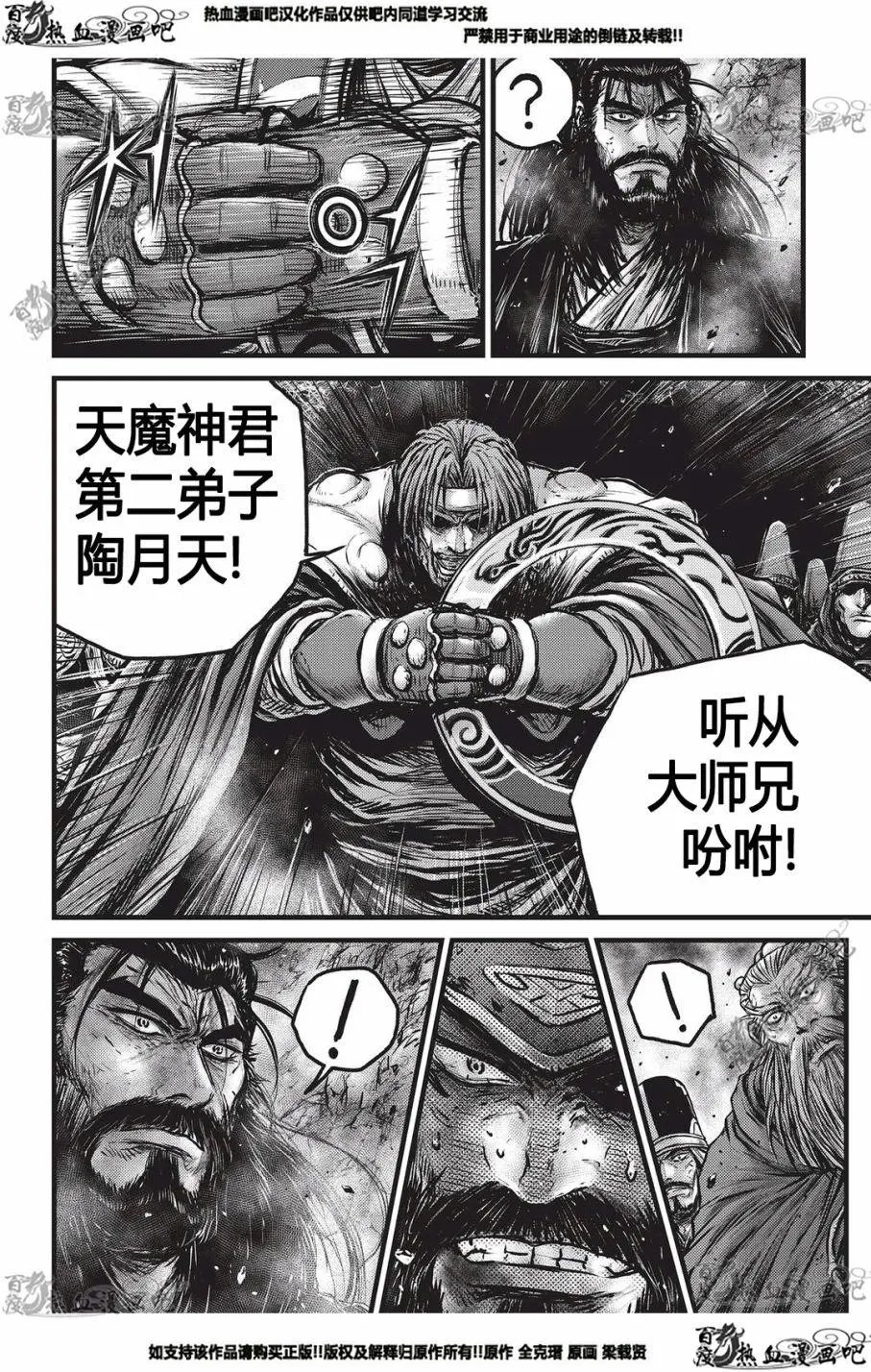 第553回