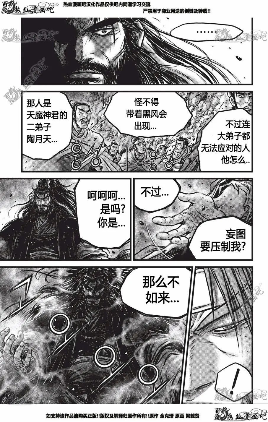 第553回