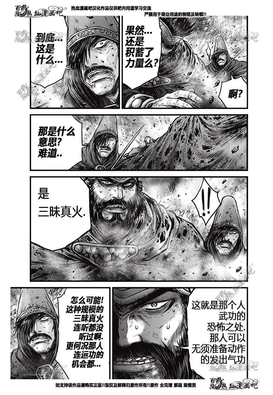 第554回